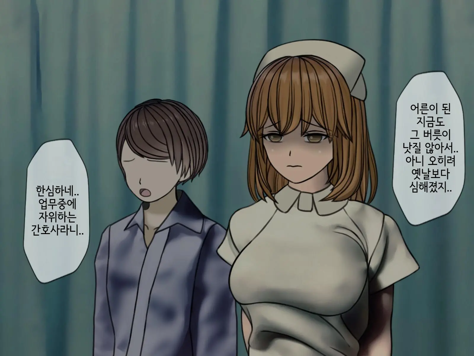 Sakusei Byoutou (4) ~Seikaku Saiaku No Nurse Shika Inai Byouin De Shasei Kanri Seikatsu~ | 착정병원4~ 성격 나쁜 간호사들밖에 없는 병원에서 사정관리생활~